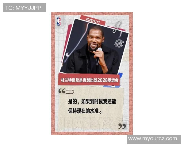 杜兰特赛后坚定表示全队努力配得上胜利 期待更好表现