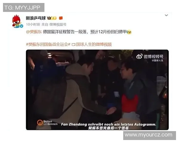 突发消息多特蒙德官宣核心球员即将离队球迷深情告别场面令人动容