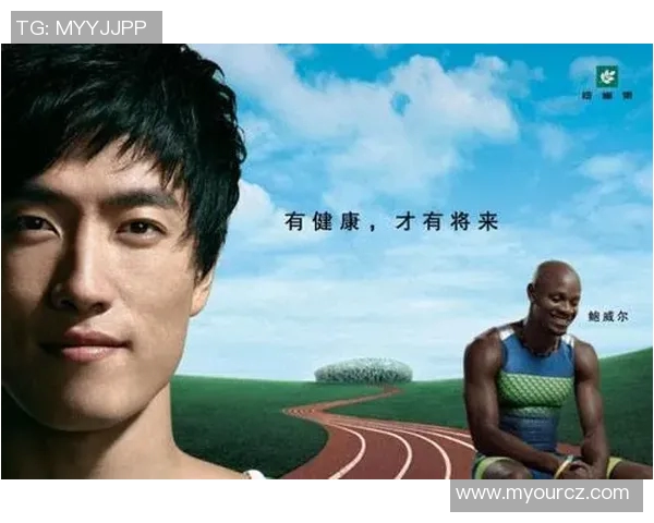 体育明星商业代言盘点