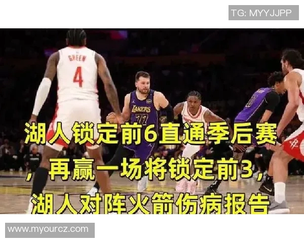 湖人伤情更新球员复出时间仍未确定球队持续关注恢复进程
